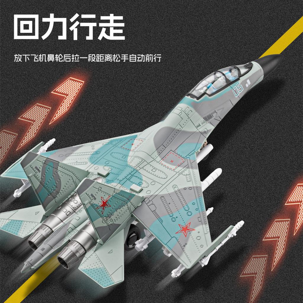1:68 Suchoi Su-35 Flanker-E Legierung Metall Druckguss Militärflugzeug Modell Heimdekoration & Sammlerstücke Hobby Ausstellungsstücke Ornamente Geschenk