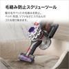 Dyson Handy Cleaner Dyson V8 Focus Clean Cordless Cyclone Futon Cleaner for Car Tabletop (HH15) [2 Year Manufacturer Warranty (Registration of purchas
