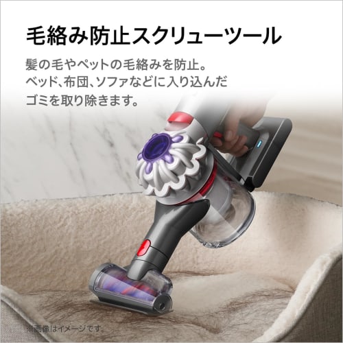 Dyson Handy Cleaner Dyson V8 Focus Clean Cordless Cyclone Futon Cleaner for Car Tabletop (HH15) [2 Year Manufacturer Warranty (Registration of purchas