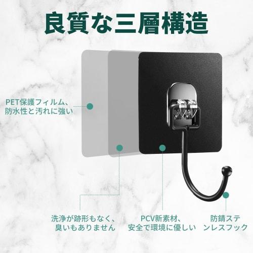 Giitoo Strong Adhesive Hooks, 8cm X 8cm, 25kg Weight Capacity, Wall Mountable, Black Stainless Steel Hooks, Corrosion Resistant, Rustproof (6, Black)