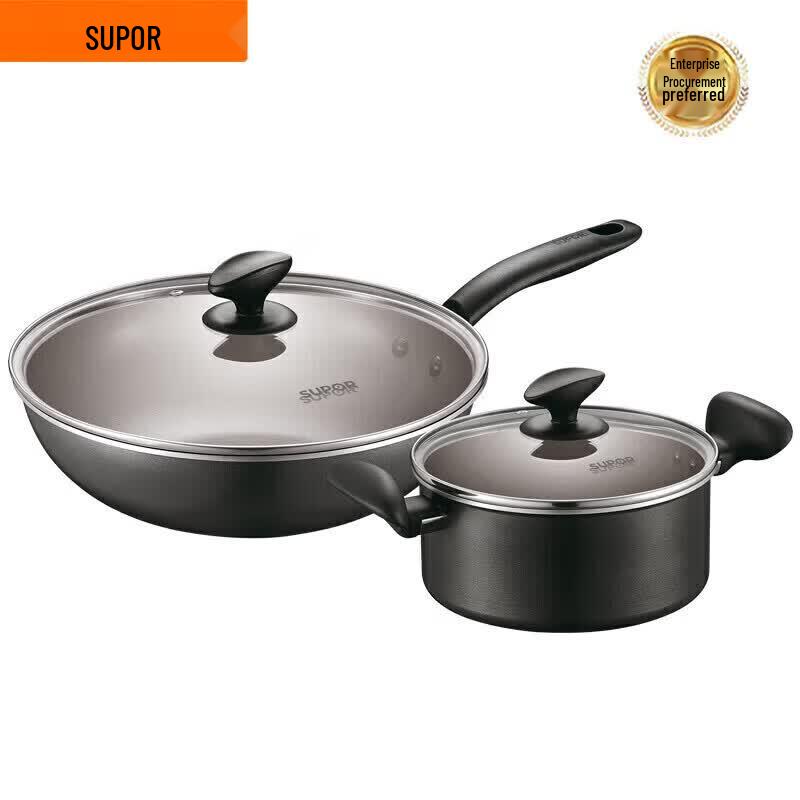 Supor Guoleshang Non-stick Cookware 2-Piece Set