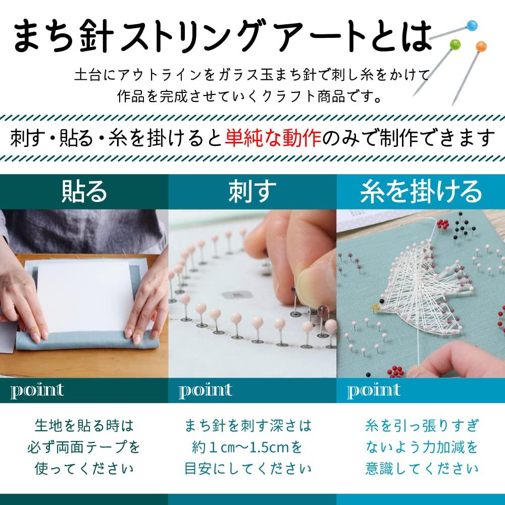 TUKUMO Pin String Art Artificial Summer Vacation Independent Study Craft Nordic Kids Handmade Kit "Vase" (with Flowers) Kit, Style, & Adults,