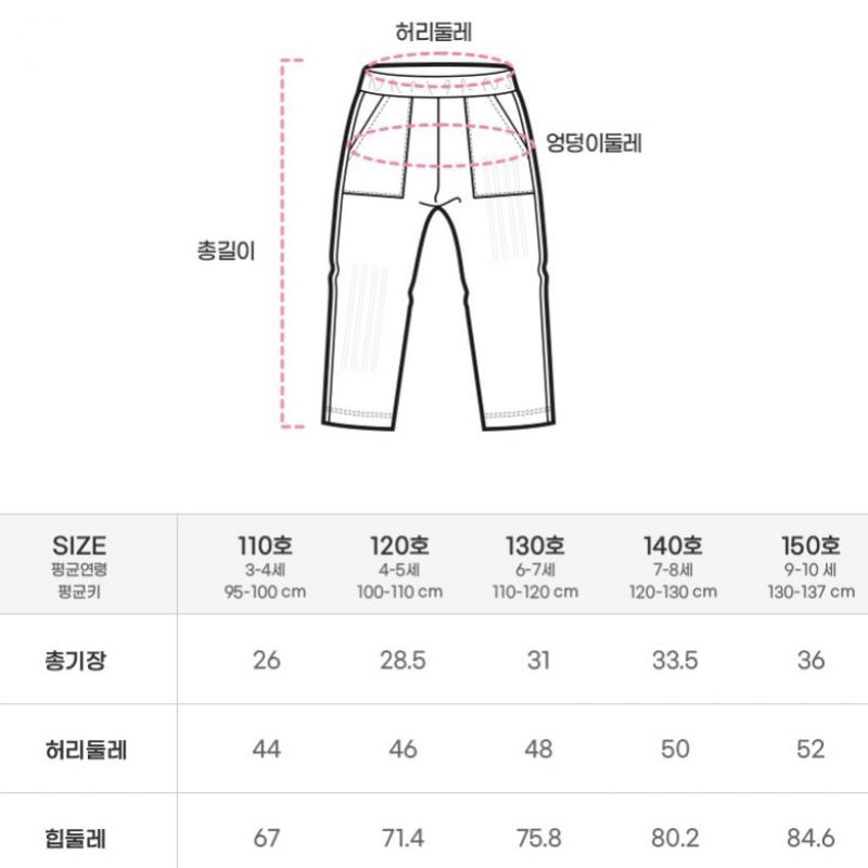 [lilypuri] Faux Wrinkle Culottes Pants  Pink 
