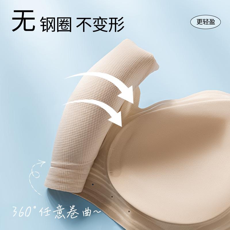 A Antibacterial ultra-thin breathable summer bra underwear women's soft support invisible beauty back gathering breast bra cover