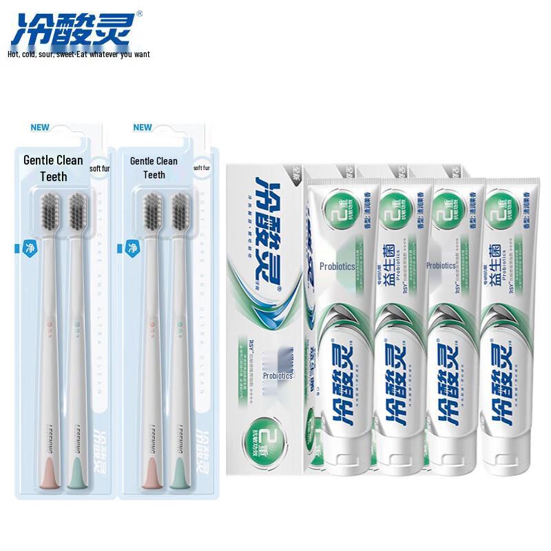 Leng Suan Ling Gentle Clean Toothbrush & Anti-Sensitive Toothpaste Set