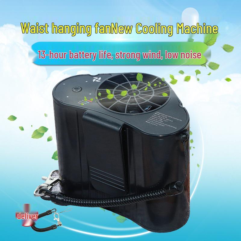 Portable Rechargeable Waist Fan with High Wind Cooling Black Integrated Unit (Two-prong Charger)