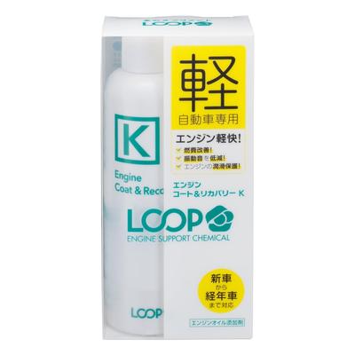 SurLuster Additive, LOOP Engine Coat and Recovery K SurLuster LP-47 Engine Performance Maintenance and Improvement