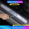 Leapmotor C11/C01/T03 Door Sill Plate TPU Protective Film