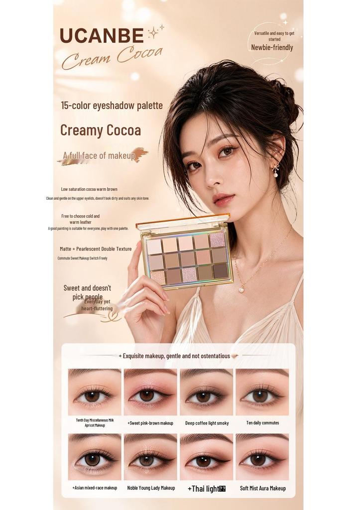 UCANBE Earth Tones Palette: 15 Creamy Cocoa Shades in Matte & Shimmer for Daily Makeup.