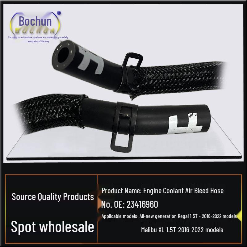 Buick Regal/Malibu XL 1.5T Reservoir Hose Auxiliary Water Pipe Auto Part