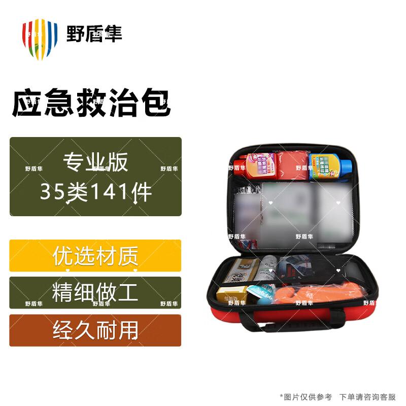 Professional Emergency First Aid Kit