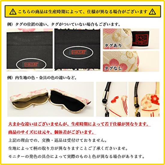 Komon Kobo Clasp Wallet with Plum Arare Coin Purse and Card Futako Wa Edo Komon 0207 4-inch Parent-Child (Purple) Case, Chirimen, Kyoto, KOMONO,