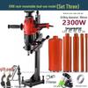Kedehe Diamond Core Drilling Machine CN Plug (adapter Included)