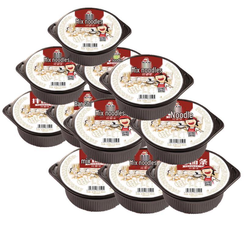Gu Dasao Instant Fried Sauce Noodles