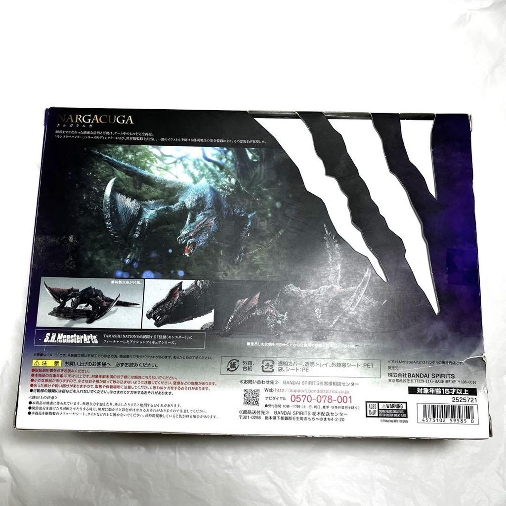 [USED] S.H.MonsterArts Nargacuga with first-run bonus