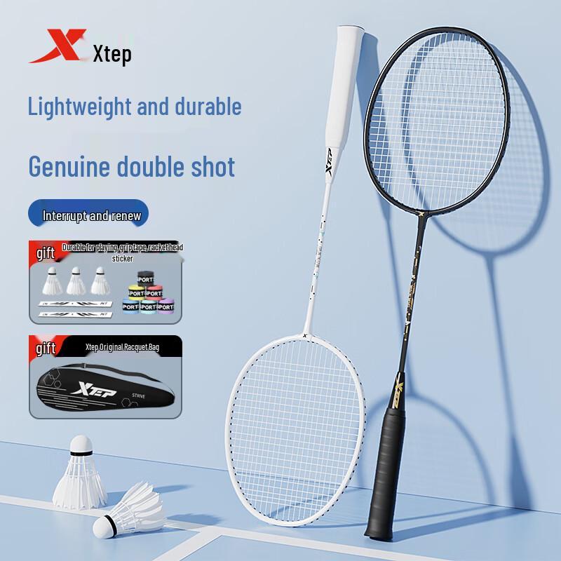 Tebu Beginner Badminton Racket Pair Set