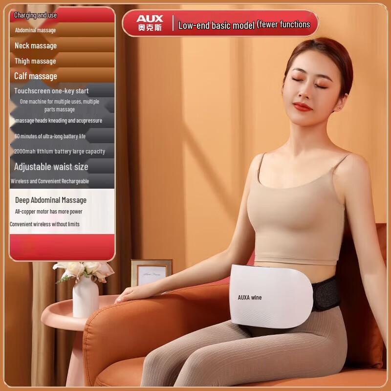 AUX Bianstone Abdominal Kneading Massager