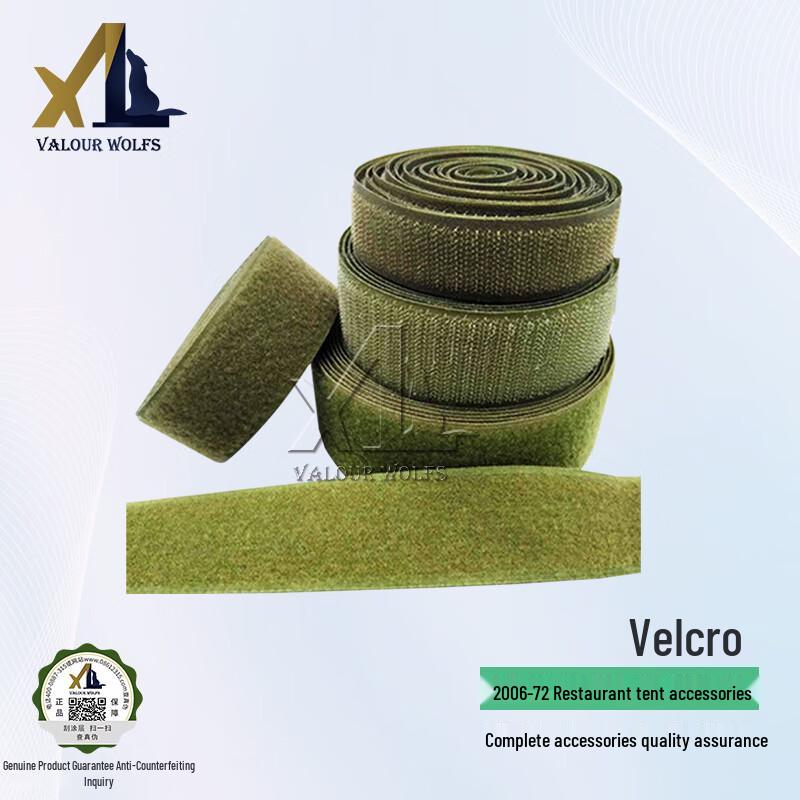 Brave Wolf 2006-72 Restaurant Tent Accessories