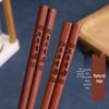 Unpainted Red Sandalwood Chopsticks - Raw, Non-slip, Anti-mold, Solid Wood, Square Design
