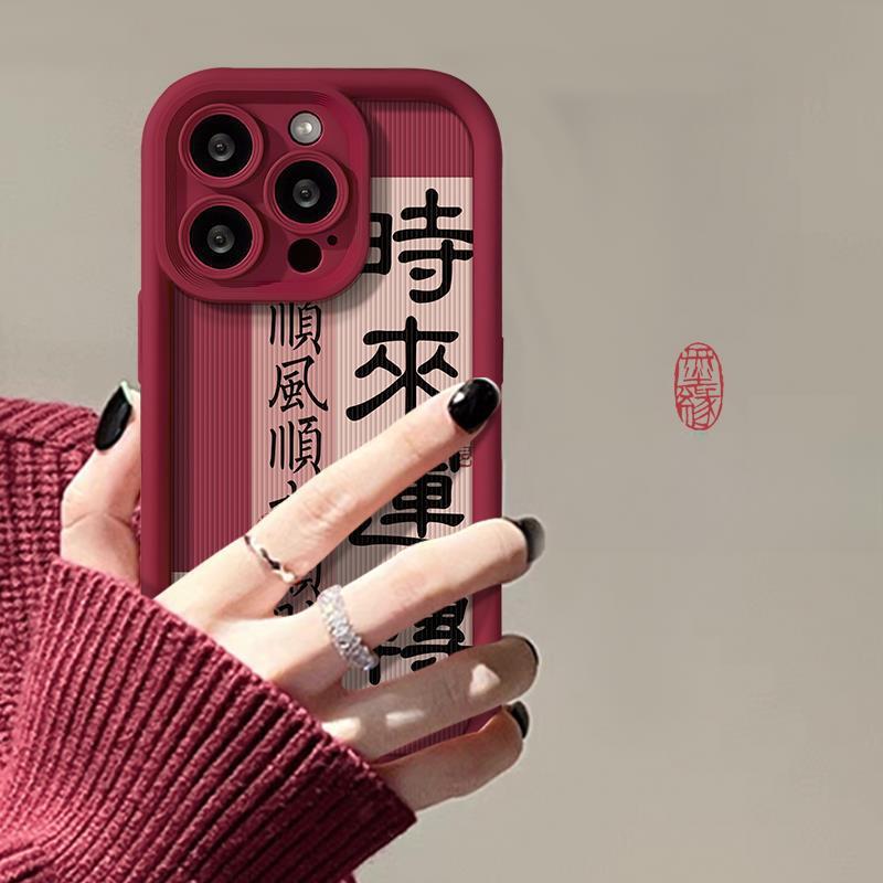 Applicable To Apple 15 Mobile Phone Case IPhone 14/13promax To Run 12/11 Lambskin Silicone