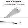 Tire Levers - Pro Spoon (DRC) - 260 Mm - Rubber Handle - High-quality Steel