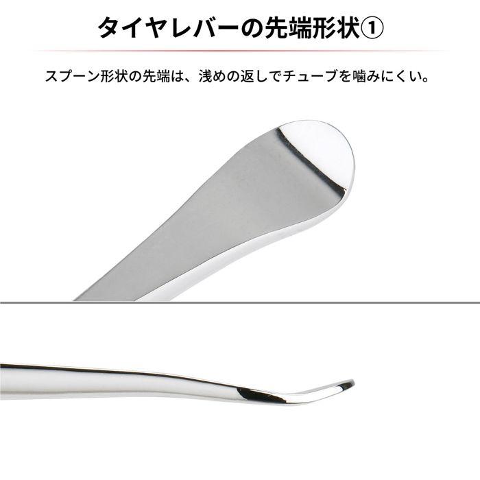 Tire Levers - Pro Spoon (DRC) - 260 Mm - Rubber Handle - High-quality Steel