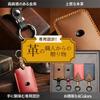 [smasol] Card Key Case Genuine Leather Card Key Cover Compatible