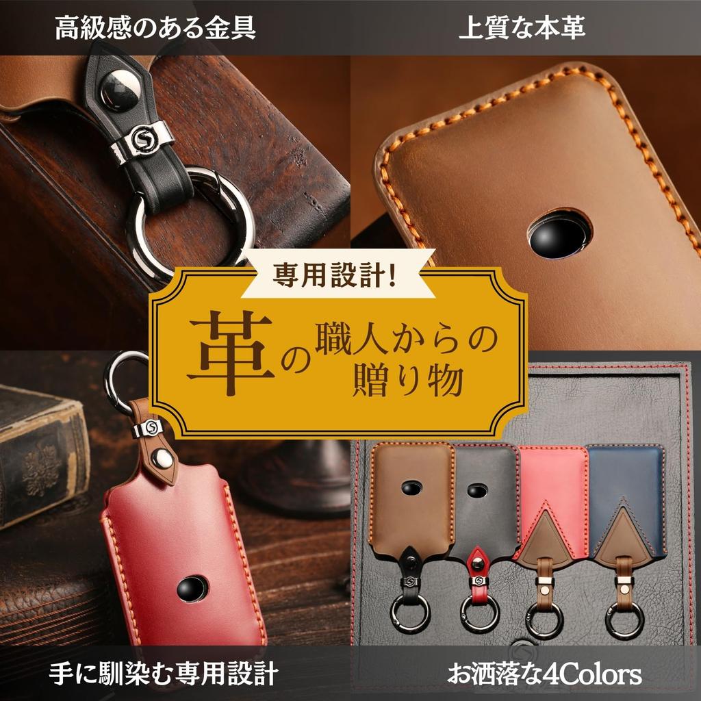 [smasol] Card Key Case Genuine Leather Card Key Cover Compatible