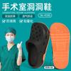 Medical Operating Room Slippers New Year's Deodorant, Non-slip and Not Tired Feet Summer Outer Wear Hole Shoes