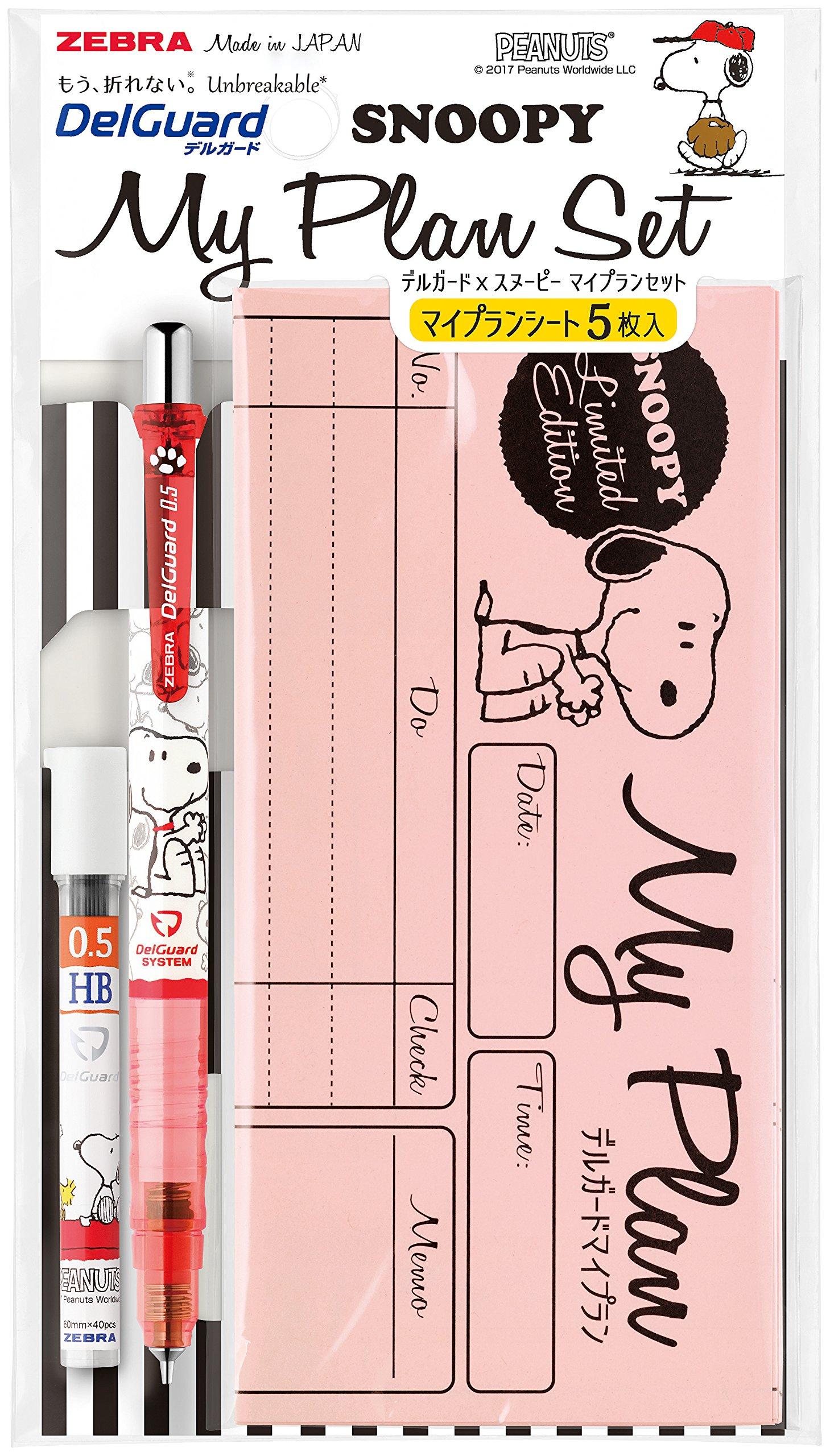 

Механический карандаш Zebra DelGuard Limited Edition Snoopy My Plan Набор A 0.5 SE-MA89-SN2-A