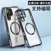 Für ZTE Nubia RedMagic 11S Pro Hülle Hart Magnetisch Wärmeableitung Klar Schutzhülle Für RedMagic 11 Pro Plus Schale Stoßfänger