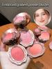 Girly Heart Embossed Gradient Blush, White Nude Makeup, Delicate Powder, Fine Glitter, Matte Repair Rouge Plate