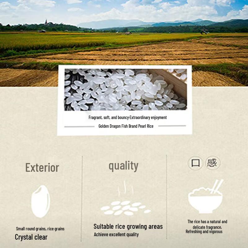 Safeguard Herbal Soap & Arowana Pearl Rice Bundle