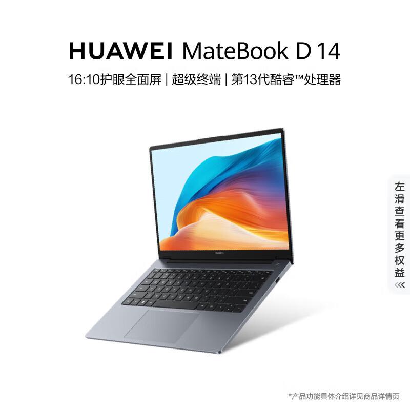 

Huawei MateBook D14 2024 Laptop (CN version)