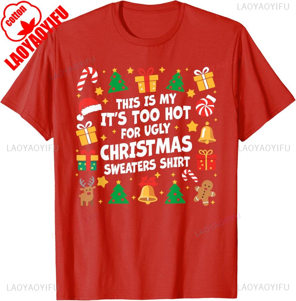 Merry Christmas Candy Cane Christmas Hat This Is My Christmas Funny Xmas PJs Unisex Unisex Gift Graphic Tshirts Fashion Allmatch