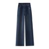 2025 Spring/Autumn Women's Washed Denim Pants - Loose, High Waist, Elastic, Mid-Age, Narrow/Wide-Leg, Straight Fit