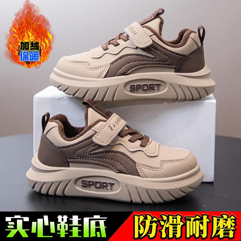 Children's Sports Shoes Winter New Thickened Two Cotton Classmates Versatile Warm Boys Casual Shoes