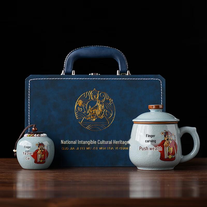 Ru Kiln Blue Ceramic Tea Infuser Gift Set