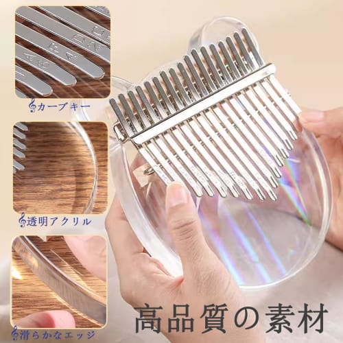 Yoseka 17-Key Rainbow Clear Crystal Kalimba, Thumb Piano with Acrylic Material, Perfect for Beginners, Includes Tuning Hammer, Storage Case, and Japan