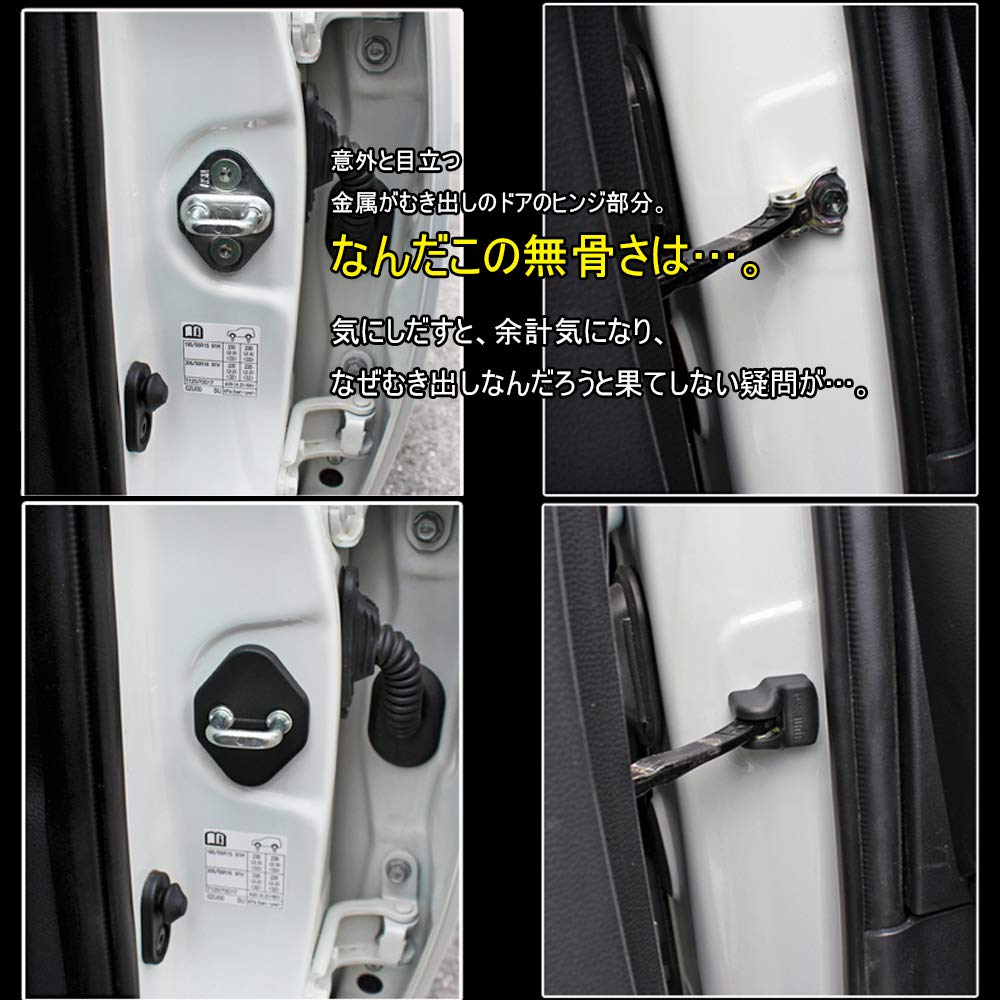 BOYOUS Toyota New Harrier 80-serie Dedikert Dørstopperdeksel 4 stk. (1 bil