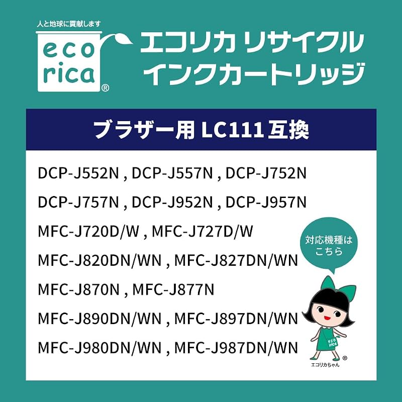 Ecorica Brother LC111-4PK Compatible Recycled Ink, Standard Capacity, 4-Color Pack, for DCP-J552N/J557N/J752N/J757N/J952N/J957N