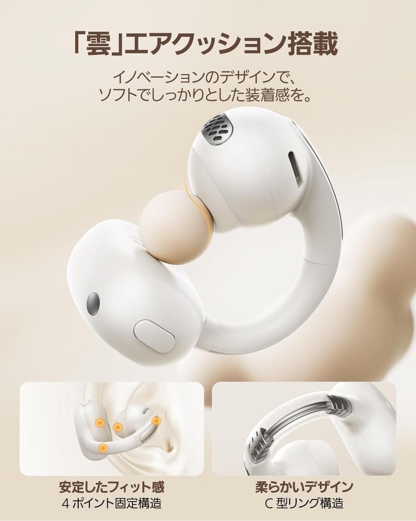 Baseus Bowie MC1 Ear Cuff Wireless Earphones Open Ear to 40 Hours Playback Bluetooth Bass Boost Function IP57 Waterproof Dedicated App High Volume