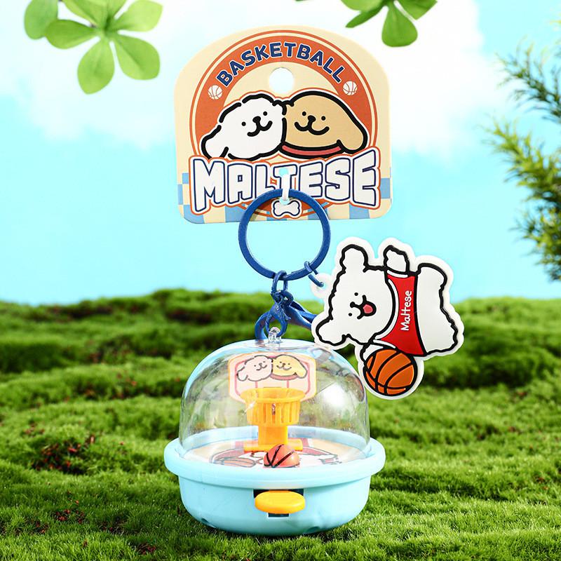 

Basketball Adorable Dog Keychain Fun Stress Relief Toy For Couples Friends And синій