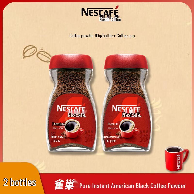 Nestlé Instant Americano Black Coffee Powder (2x90g) with Mug