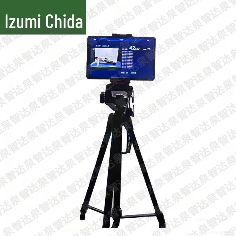 Quan Zhida AI Physical Fitness Assessment & Training Systems