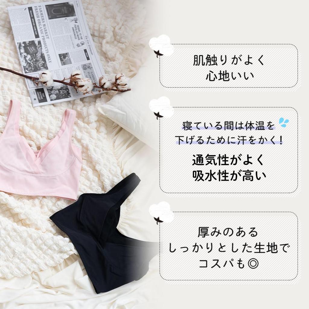 HEAVEN Japan Nighttime Bra Cotton New Design Night Bra Bra Cotton Blend No Pads Non-Wired (Pink/MG)