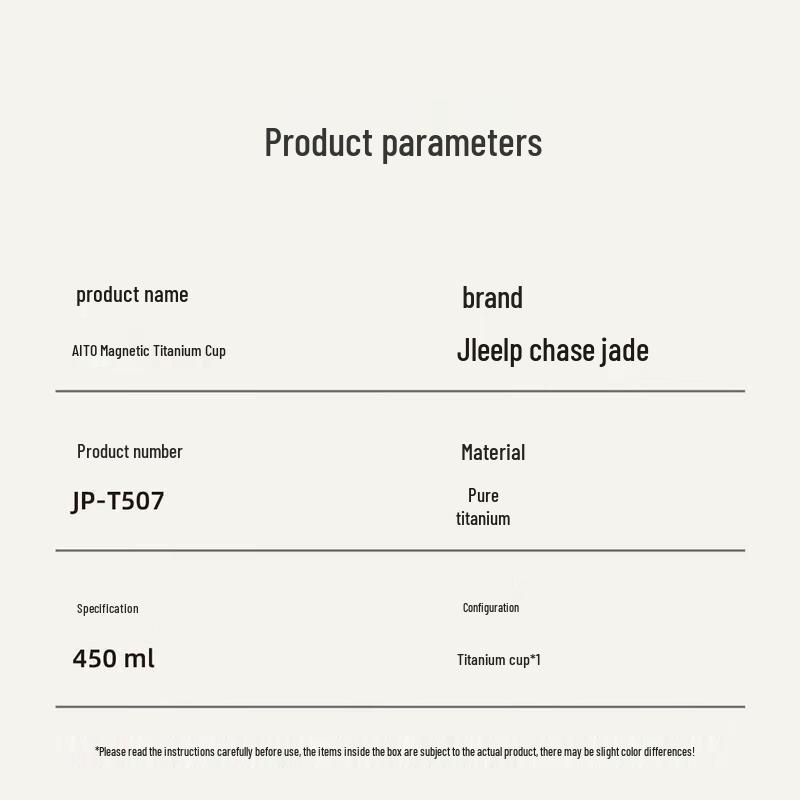 Zhuipu Wenjie Magnetic Titanium Portable Tea Cup