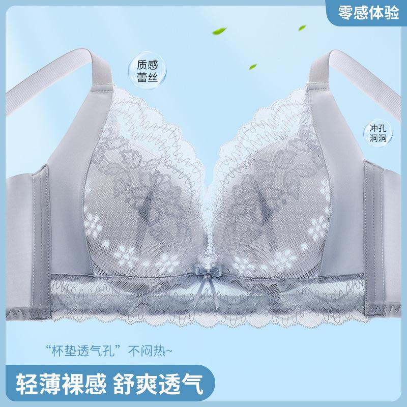 Bra Summer Ultra-thin Underwear Summer Thin Women's Non-magnetic Adjustment Type Breathable Large Chest Small Anti-sagging Bra