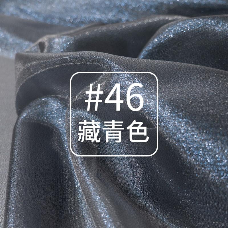 Thin Bright Thread Glitter Fabric By The Meter for Stage Clothing Dresses Skirts Handmade DIY Sewing Designer Cloth Gold Silver