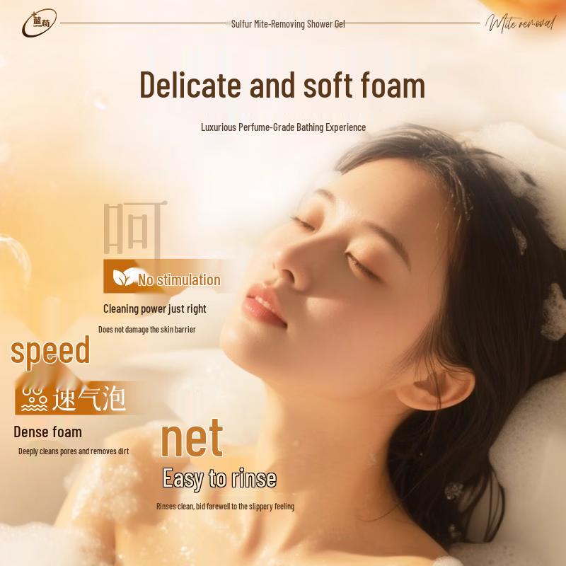 dyey Specialized & Fragrance Body Wash Collection